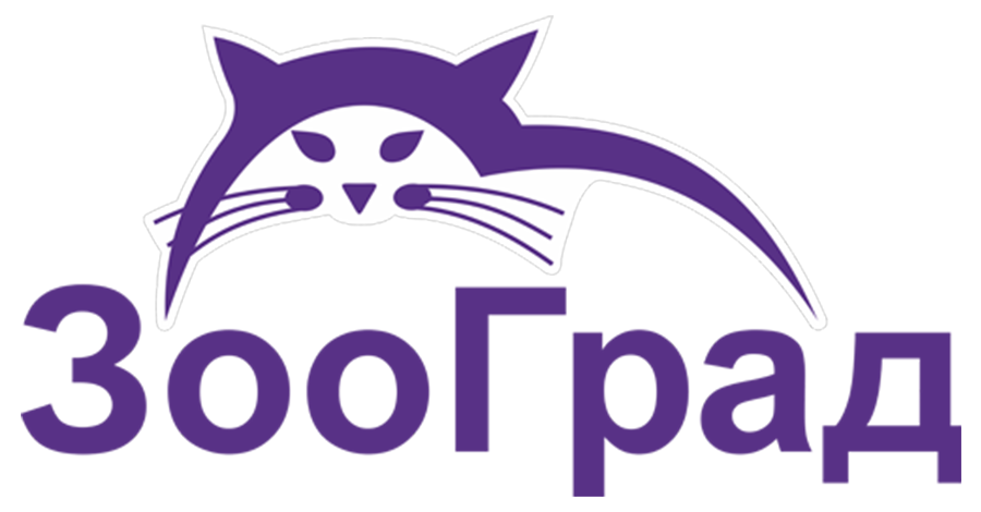 ЗооГрад