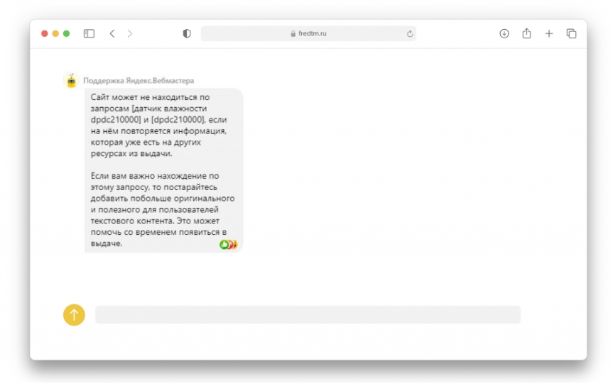 Товары, которых не было в поиске из-за не уникальных описаний